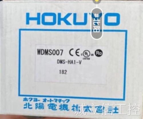 全新北陽hokuyo 傳感器 光通訊產(chǎn)品 dms-ha1-v正品議價