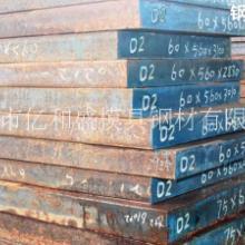 模具鋼材SKD11