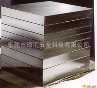 布魯斯2312塑膠模具鋼|德國(guó)Buderus高品質(zhì)模具鋼材 - 布魯斯2312塑膠模具鋼|德國(guó)Buderus高品質(zhì)模具鋼材廠家 - 布魯斯2312塑膠模具鋼|德國(guó)Buderus高品質(zhì)模具鋼材價(jià)格 - 東莞市諦匯五金科技 - 